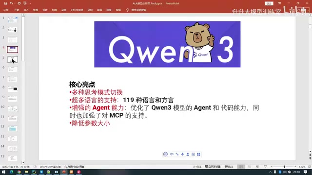 智能体架构