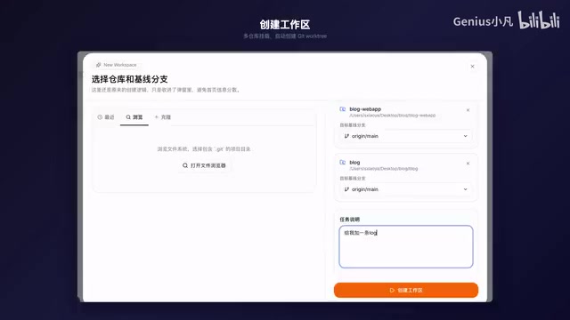 支持Cloud Code、Gemini CLI、Codex三大Agent的本地发现与接入、流式对话输出、多轮对话。