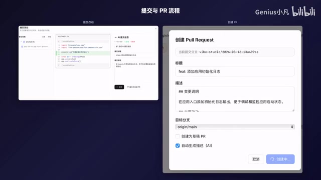 从GitHub和GitLab远端拉取PR评论,一键导入到本地评审流。