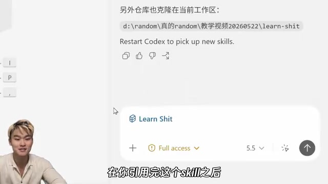 选择学习主题