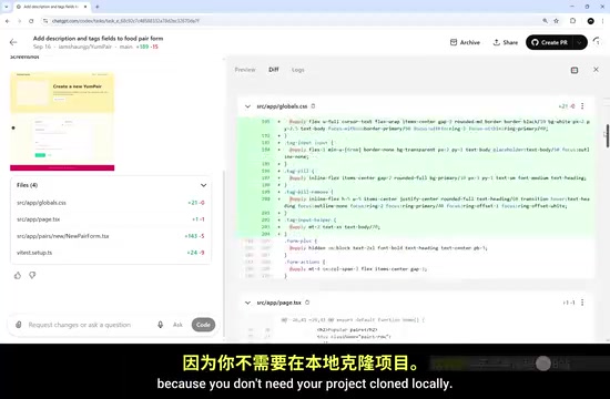 OpenAI Codex全面解析:四大工具打造AI编程工作流