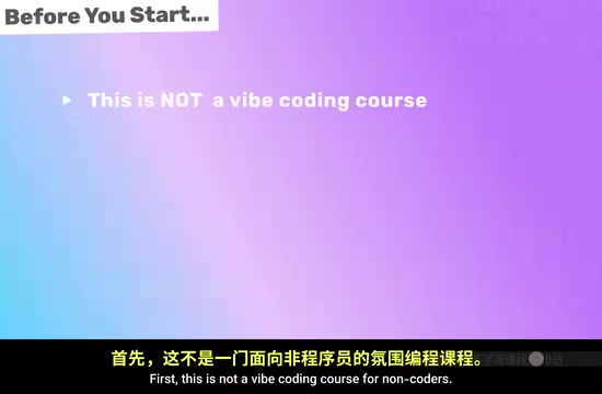 课程面向有编程基础的开发者