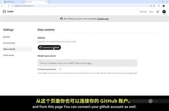 连接 GitHub 账户