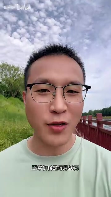 Claude Code半价订阅攻略:尼区Apple ID省钱方案详解