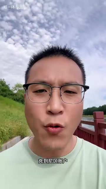 在Cloud里面直接开普罗会员