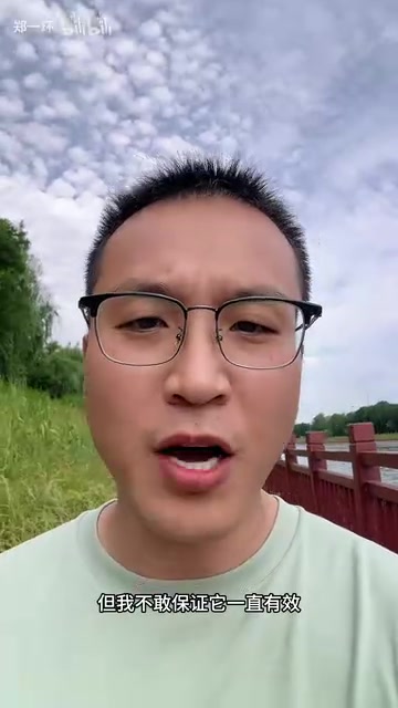 风控说变就变
