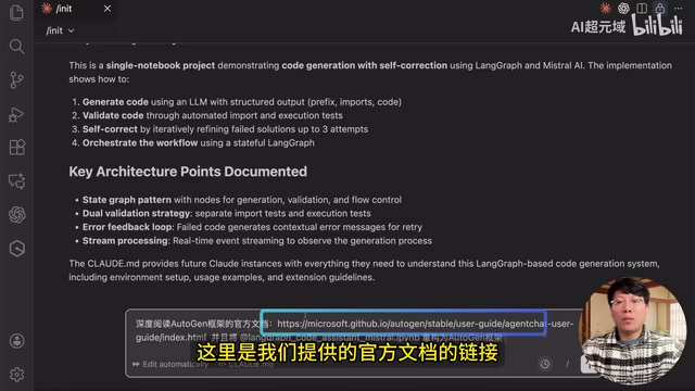 框架迁移提示词