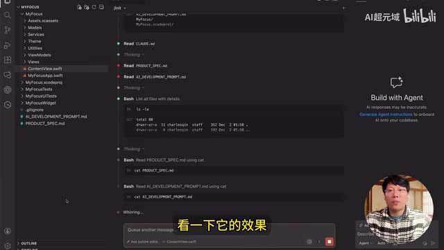iOS项目测试