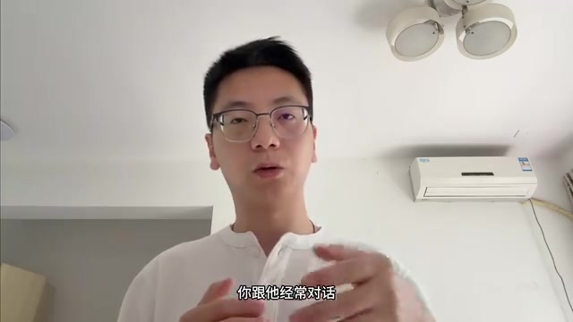 他会揣摩你的这个性格