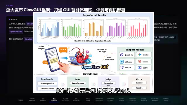 GPT Image 2凭空画出APP界面,AI前端开发迎来范式革命
