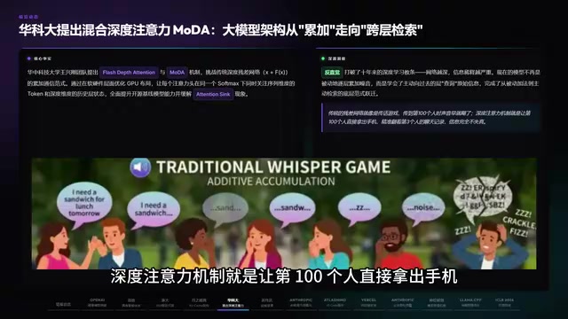 精准翻看第3个人的聊天记录