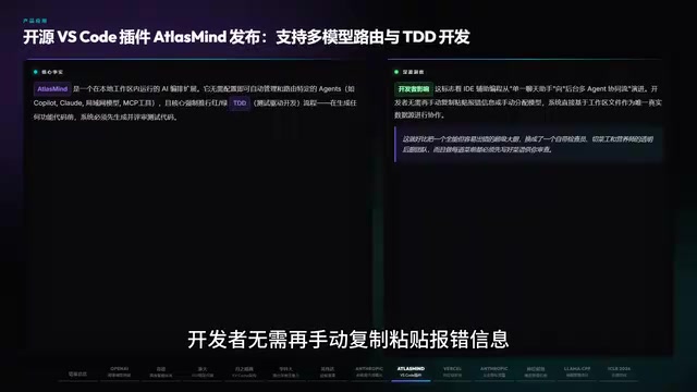 也不必费脑子分配模型