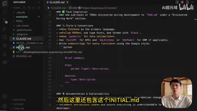 生成需求文件
