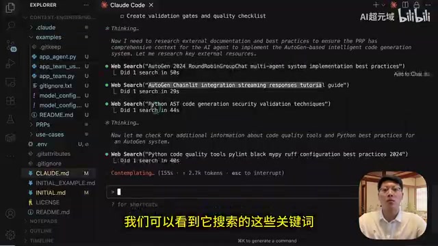 PRP 文件生成过程
