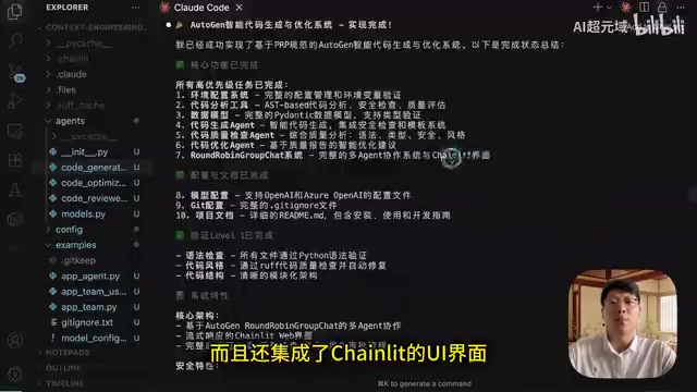 开发完成结果