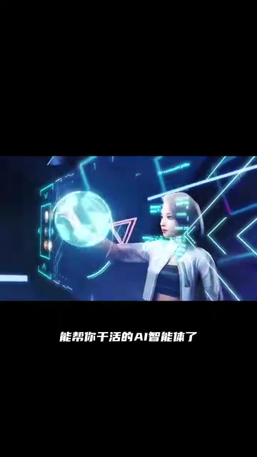 零基础搭建AI智能体:扣子平台实战指南