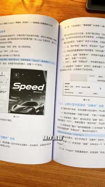 实战项目搭建流程