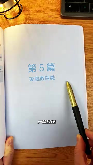 适用人群