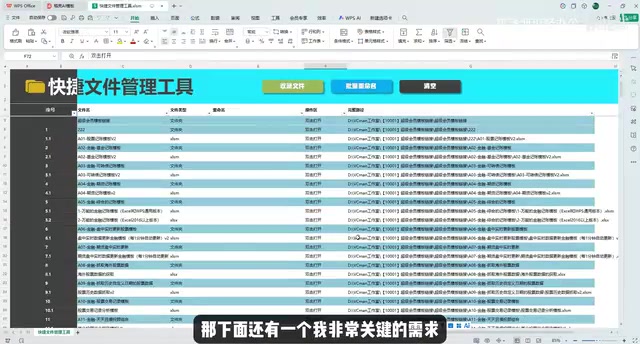 就是我平时会对我的这些文件进行命名
