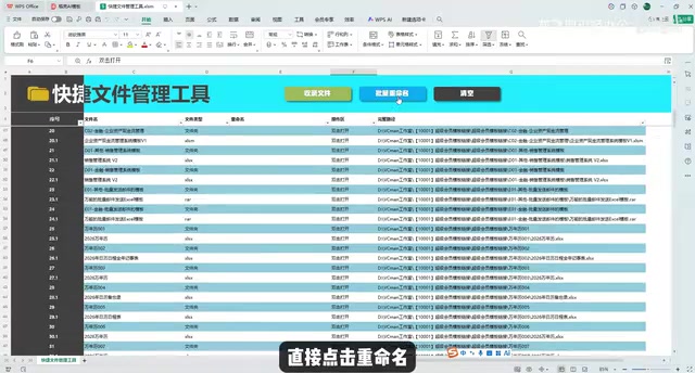 这样就会非常非常的方便