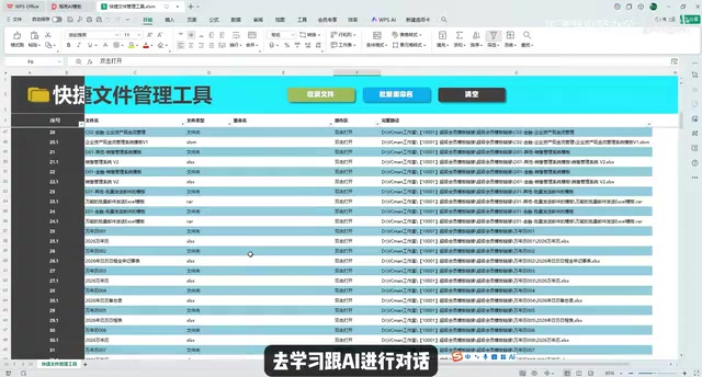 把需求提给AI
