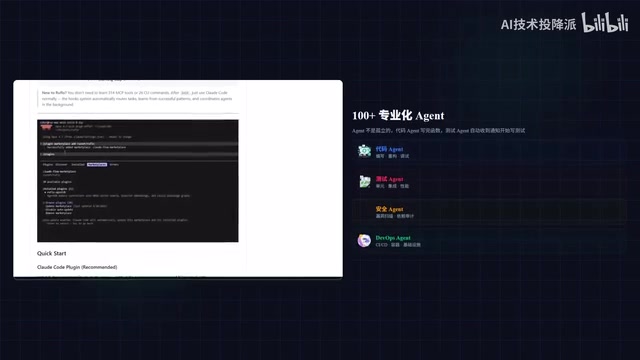 Ruflo:让Claude Code变身百人AI团队的多智能体编排方案