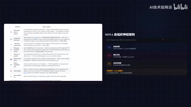 AgentDB向量数据库记录执行数据