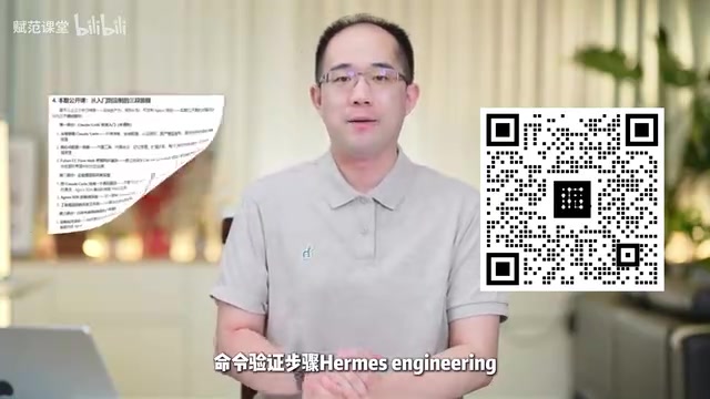 Harness Engineering结构图