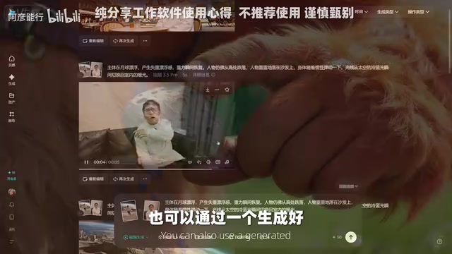 AI图像生成效果