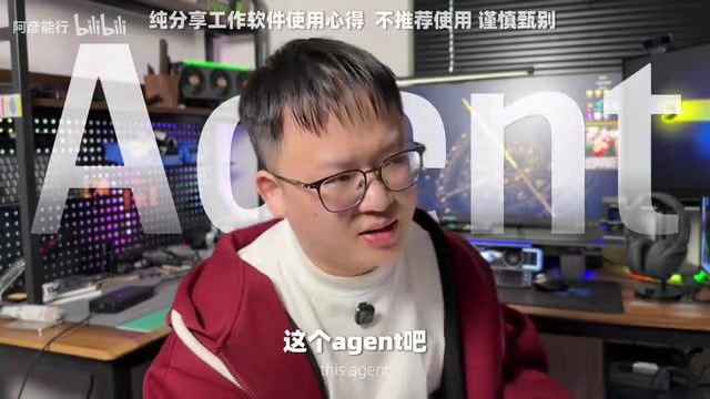 当前Agent工具的局限性