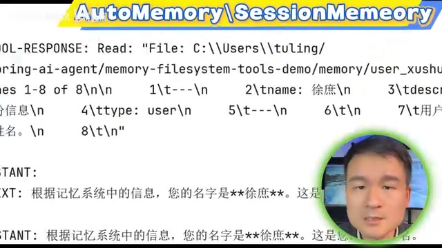 Auto Memory支持跨会话记忆