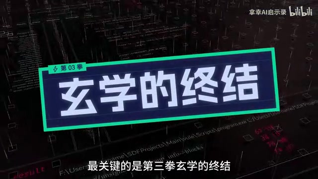 报错信息优化