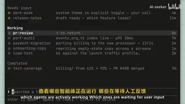 Claude Code重磅更新:Agent View与Goal系统全面解析