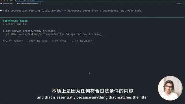 Monitor过滤机制