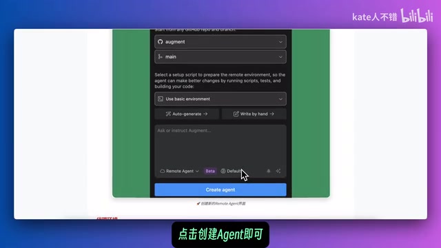 当Agent完成任务或需要你确认时