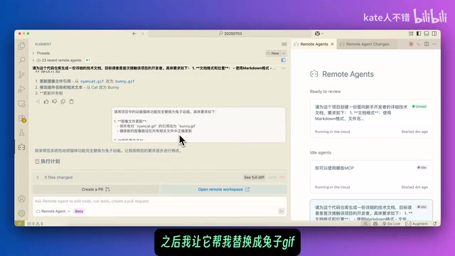 同样它会先优化提示词