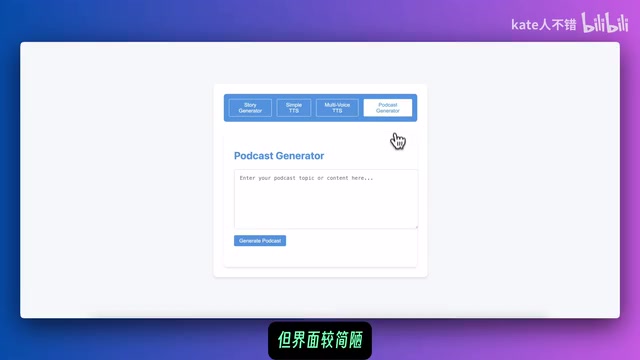 我先让Remote Agent优化了UI