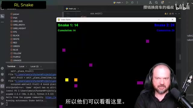 强化学习任务中模型运行错误截图