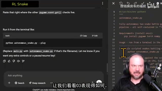 太阳系模拟器中的引力弹射效果