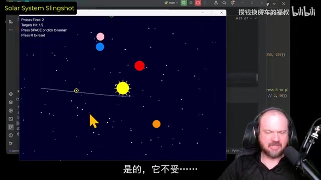探测器不受引力影响的问题演示