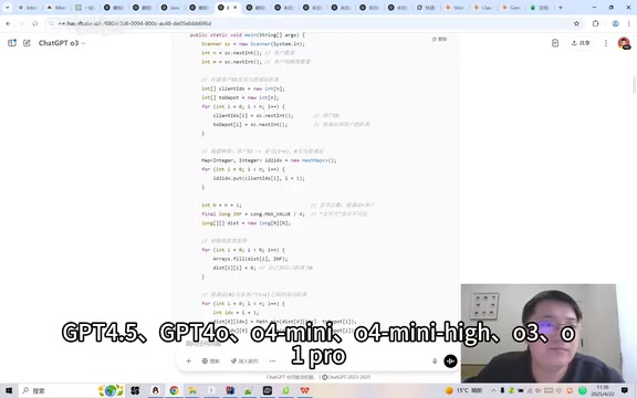 O1 Pro评测过程