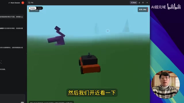 GLM-4.7生成的3D恐龙狩猎游戏效果
