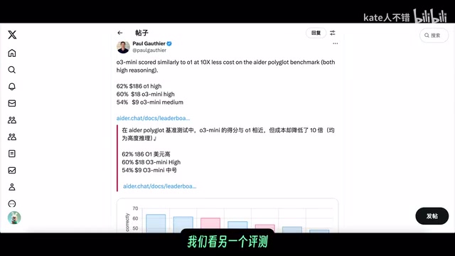 o1、o1 pro与o3-mini-high编程能力深度对比:Deep Research实测分析