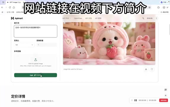 我们生成一下
