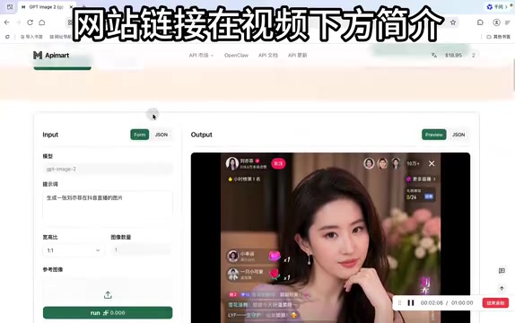 大家可以来试用