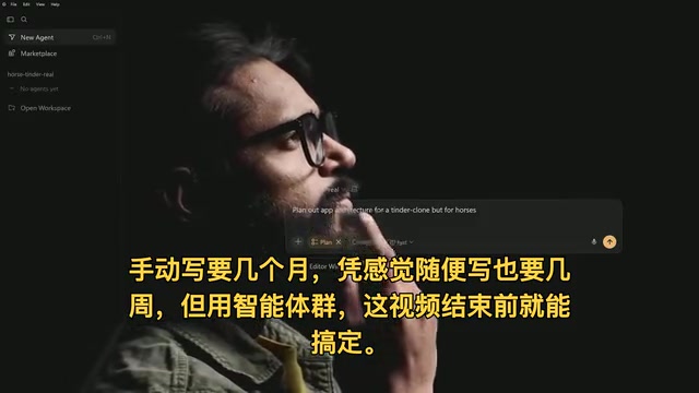 智能体群并行工作