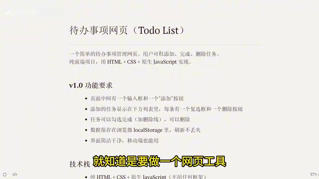 CLAUDE.md配置指南:六段式结构写好项目说明书