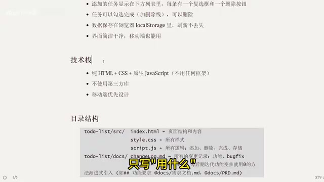 技术栈配置示例