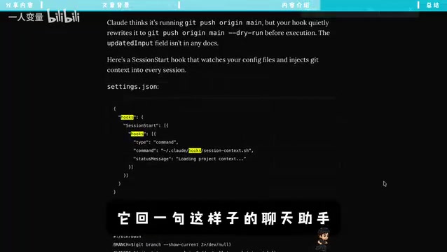 配置化的自动工作流
