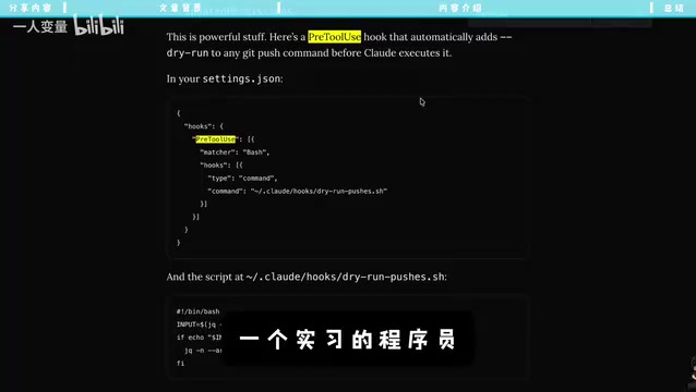 默认模式需要持续监督